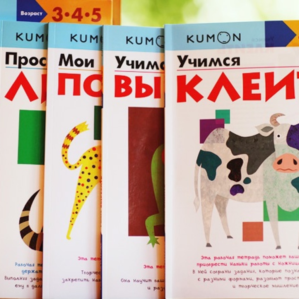 тетрадей кумон издано огромное множество