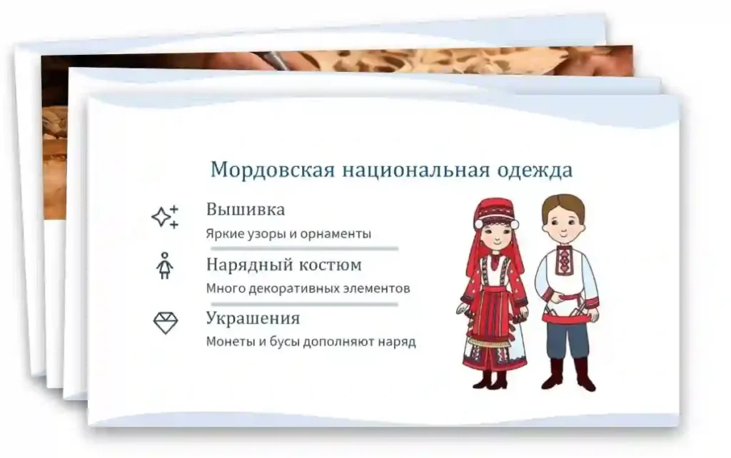 Наша Родина — Россия, Российская Федерация